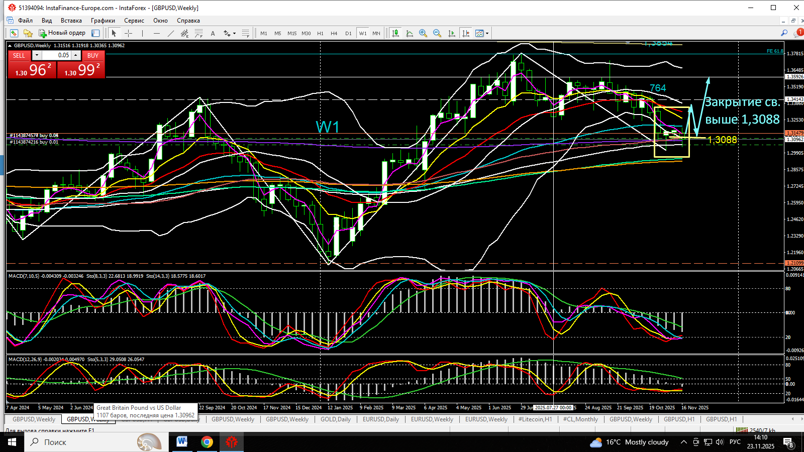 Click image for larger version

Name:	
Views:	1
Size:	183.9 كيلوبايت
ID:	16832405