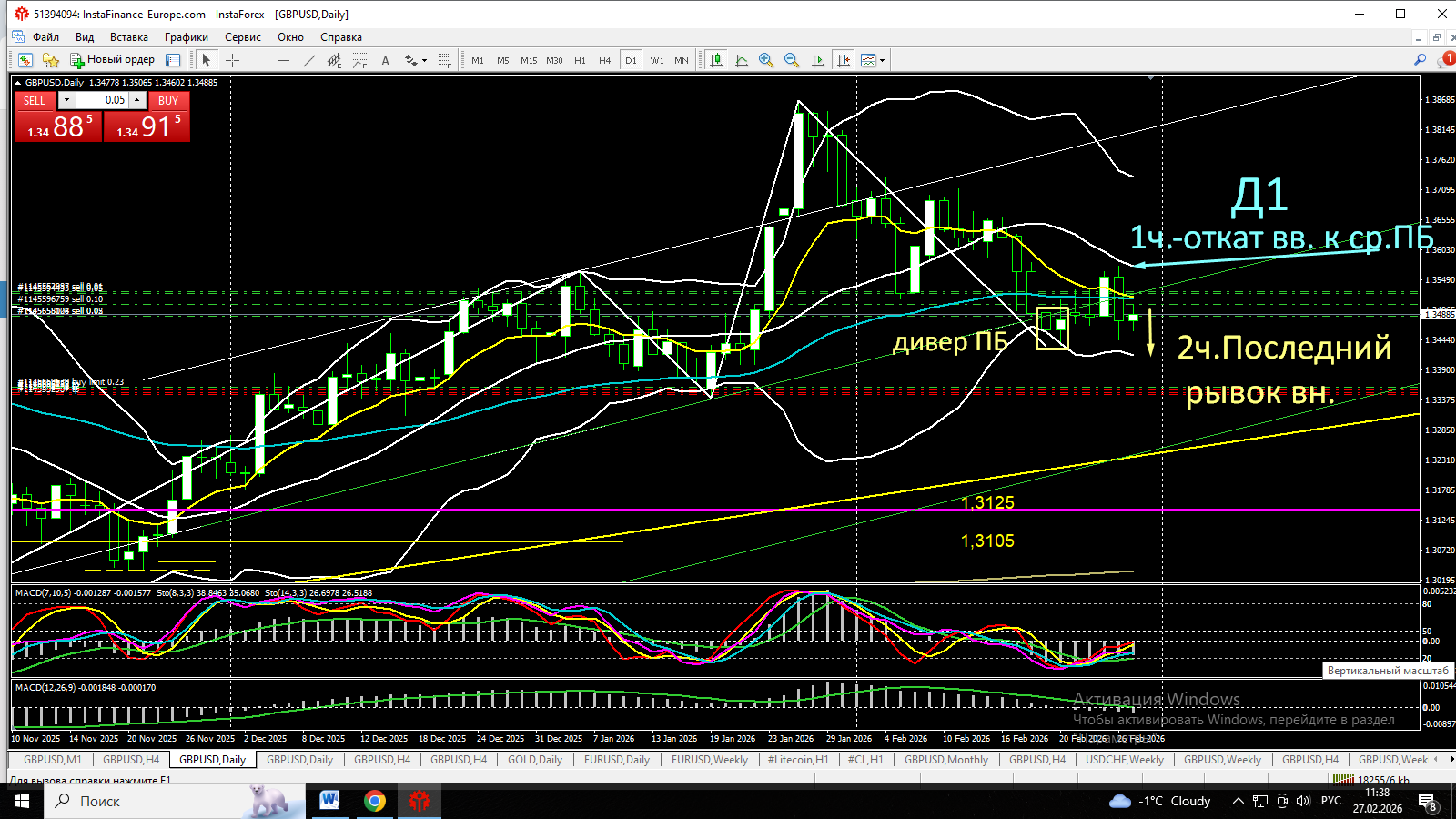Click image for larger version

Name:	
Views:	3
Size:	176.3 كيلوبايت
ID:	16858266