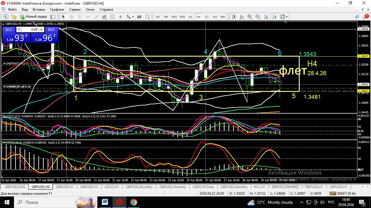 Click image for larger version

Name:	
Views:	8
Size:	145.4 كيلوبايت
ID:	16876364