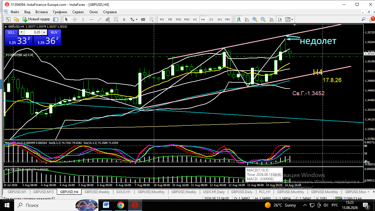 Click image for larger version

Name:	
Views:	4
Size:	127.3 كيلوبايت
ID:	16910385