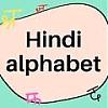 hindialphabetin