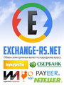 exchange-rs