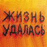 Андрей54345