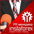 Roman InstaForex