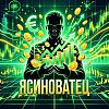 -ЯСИНОВАТЕЦ-