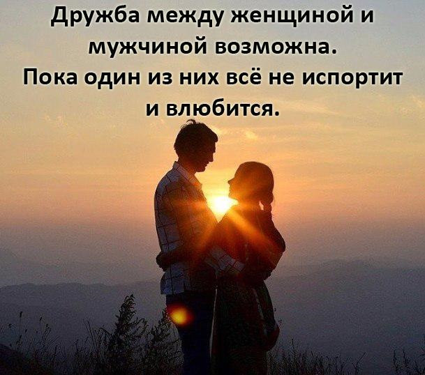 Любовь между двумя девушками