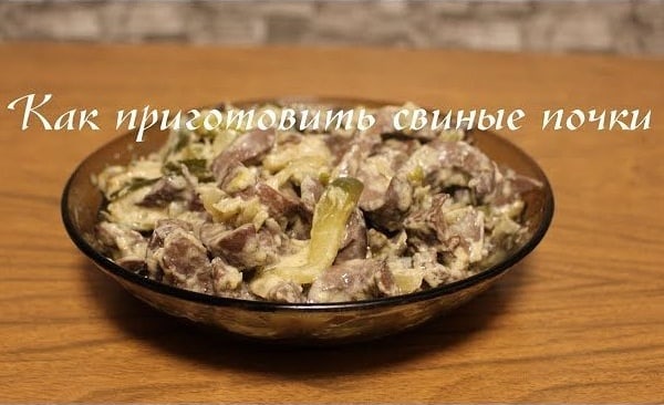 Почки говяжьи в соусе с луком рецепт – Русская кухня: Основные блюда. «Еда»