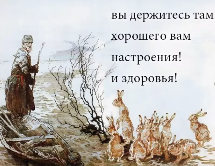 Кто написал дед мазай и зайцы. Некрасов Николай Алексеевич дед Мазай и зайцы. Стихотворение Некрасова дед Мазай и зайцы. Стихотворение Некрасова дедушка Мазай и зайцы. Николай Некрасов. Стихотворение "дед Мазай и зайцы".