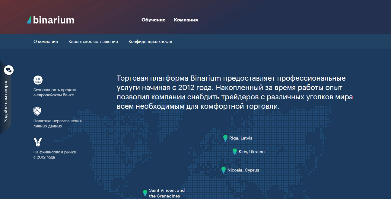 Отзыв на брокера Binarium - Инвестиционный форум | InvestSocial