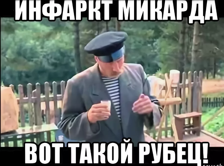 Вот такой рубец картинка