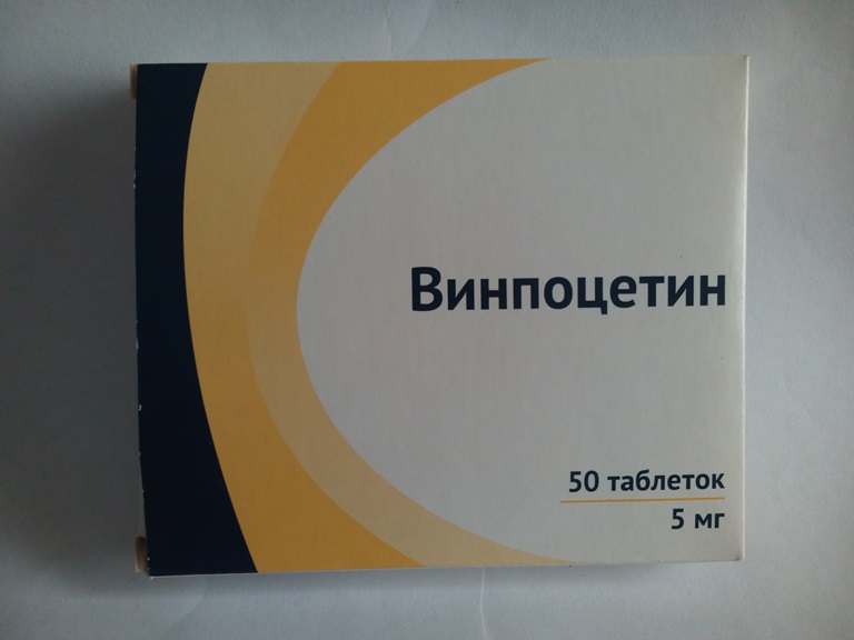 Винпоцетин 5 мг отзывы аналоги. Винпоцетин. Винпоцетин таблетки. Винпоцетин сосудорасширяющий препарат.