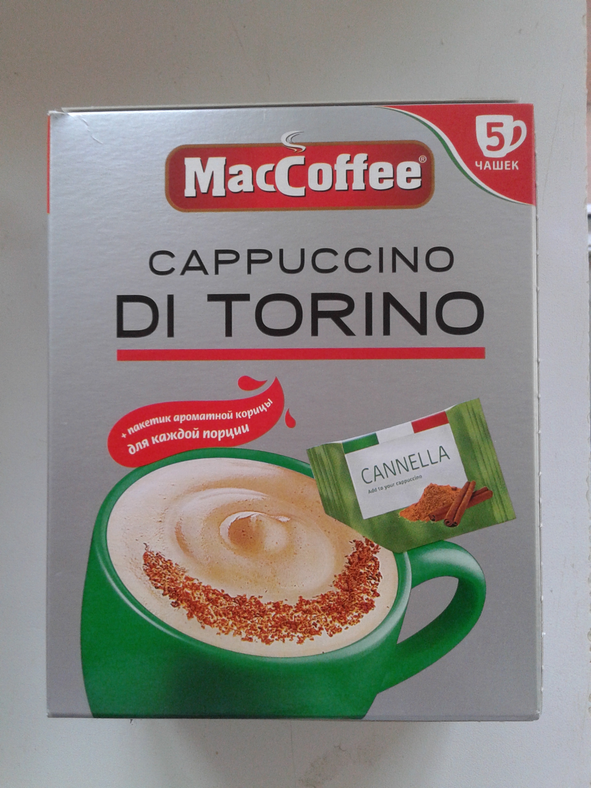 Кофе растворимый MACCOFFEE Cappuccino di