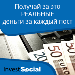 Инвестиционный форум | InvestSocial